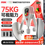 匹克凯格尔训练器男pc肌盆底肌夹腿内收肌训练器夹腿器健身器材家用 凯格尔训练器