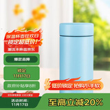 虎牌（TIGER）迷你口袋杯轻量便携双层真空保温保冷杯MMP-B20C-AP天空蓝200ml