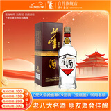 董酒 复刻 白标 董香型白酒 54度 500ml  单瓶装 中秋送礼
