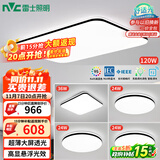 雷士（NVC）吸顶灯客厅灯智能简约LED照明卧室已接入米家APP舒适光