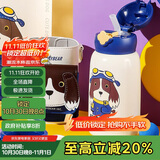杯具熊（BEDDYBEAR）四叶草儿童保温杯四盖三用吸管水杯316不锈钢学生杯子630ML摩登狗