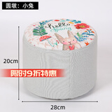 美佳朗小凳子家用椅子门口换鞋凳可爱布艺圆凳沙发矮凳软座网红板凳坐凳 圆墩【小兔】