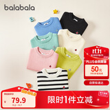 巴拉巴拉童装2024儿童毛衣中大童女童宝宝套头男童百搭打底潮208424103217