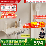 四季沐歌（MICOE）恒温淋浴花洒套装 增压花洒喷头精铜龙头淋雨器奶油风花洒全套