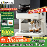 小熊（Bear）【政府补贴】咖啡机 意式半自动家用咖啡机 研磨一体机 现磨咖啡豆手动打奶泡 KFJ-E28A5