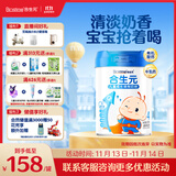 合生元（BIOSTIME）儿童成长奶粉3岁及以上 全面营养DHA 800克