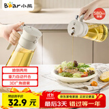 小熊（Bear）油壶喷雾倒油喷油一体 厨房喷油壶雾化 调料瓶玻璃酱油瓶 580mL