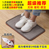 暖脚神器暖脚宝暖脚垫碳晶暖脚器暖脚板办公室电热垫冬天加热脚垫 30×50cm灰木纹+高低档温控（2.2米不弯腰）