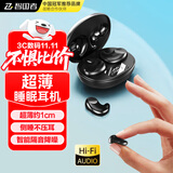 智国者【热销100万】睡眠耳机蓝牙降噪半入耳式睡觉专用耳塞防隔音无痛侧睡2025最新款超长续航不&伤耳朵