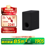 索尼（SONY）SA-SW3 200W无线大功率低音炮 回音壁 家庭影院 适配A9M2 A9000 A8000 A3000