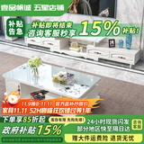 壹品帆诚【24小时闪发】茶几客厅简约茶几电视柜组合套装客厅茶几 1.2M茶几+4抽电视柜 暖白+白玻璃 钢化玻璃桌面