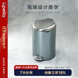 优百纳（UPELLA）脚踏垃圾桶5升不锈钢带盖卫生间卧室垃圾筒客厅小号缓降百慕绿