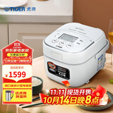 虎牌（TIGER）电饭煲原装进口迷你电饭锅家用1-2人 1.6L JBU-A55C