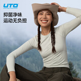 悠途（UTO）美利奴羊毛速干衣套装男女滑雪登山运动保暖内衣套装浅芽绿女M