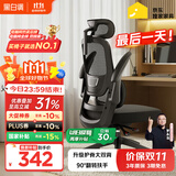 黑白调P1二代人体工学椅电脑椅子人工力学座椅久坐办公电竞椅学习椅国补