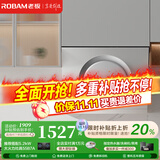 老板油烟机小尺寸大吸力免拆洗侧吸烟灶套装黑色21A5H白色21A6H低噪音一级能效天然气 以旧换新 21A6H羽纱白