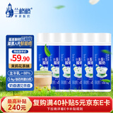 兰格格兰小兰 草原酸奶 茶酸奶茉莉花茶味248g*6瓶 源头直发