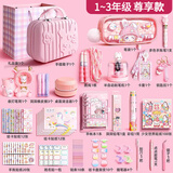 梦多福文具套装男孩女孩生日礼物7-14岁文具礼盒手账10开学大礼包12小学生初中儿童十男女童男女生 1-3年级兔酱尊享款【礼袋+手提箱】 8端高实用15送小朋友9学习用品用具11小女孩子