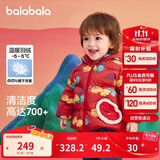巴拉巴拉童装宝宝羽绒服婴儿衣服儿童外套2025春装新年拜年服209125107201