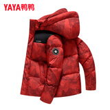 鸭鸭（YAYA）反季羽绒服男士短款冬季潮流休闲保暖加厚户外休闲防寒外套男D YE5B004332D-鸿运迷彩色 M /170