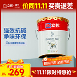 立邦乳胶漆京雅居金标超值净味120二合一无添加内墙漆18L/约25KG