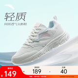 安踏轻便跑鞋女网面透气软底跑步鞋轻质减震运动休闲鞋女旅游鞋