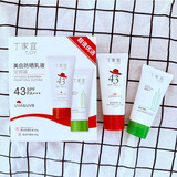 丁家宜（TJOY）美白防晒乳SPF43PA+++43倍防晒补水保湿清爽芦荟胶防晒霜