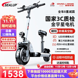 希洛普（SEALUP） 锂电池电动滑板车 便携可折叠电动车 代驾两轮代步车迷你电动车 36V白/朝阳真空胎/3C金宇星/50-60km