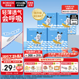 巴布豆（BOBDOG）小波浪薄柔亲肤学步裤XXXL96片箱装(17KG以上）尿不湿 超薄透气