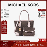 MICHAEL KORS礼物轻奢MK女包EVA老花手提托特包子母包 迷你 深棕/裸粉