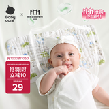 babycare新生儿枕头婴儿纱布枕透气宝宝枕头0-6月可机洗 林中白鹿40*20
