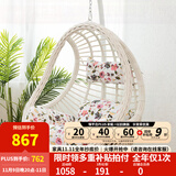 紫叶（ziye） 吊椅吊篮藤椅室内阳台秋千椅卧室鸟巢摇篮椅成人秋千摇椅 升级款象牙白【含坐垫地毯】