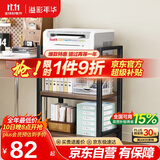 溢彩年华夹缝厨房置物架落地打印机架阳台木板货架多层书架零食储物架4280