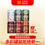 雨林古树茶茶叶红茶云南古树一芽一叶滇红茶1600 散茶50g/罐装 口粮茶下午茶 6罐装300g+自饮杯