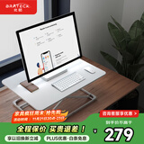 Brateck北弧升降桌电脑桌 站立办公工作升降台子 站立式电脑升降支架D200