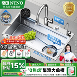 奈田（NTNO）厨房水槽大单槽洗菜盆一体盆304不锈钢加厚5.0压纹耐磨集渣洗碗槽 雅银集渣大单槽+三挡抽拉龙头 68*46cm【台控下水-加厚5.0】