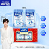 雀巢（Nestle）怡养乳铁蛋白双益生菌配方中老年奶粉800g*2 节日礼盒送礼送长辈