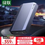 绿联HDMI视频采集卡4K60Hz高清RGB24 适用Switch2/PS5尼康索尼佳能相机手机ipad平板电脑游戏直播录制