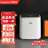 荣事达迷你波轮烘干一体全自动内衣内裤洗衣机高温煮洗智能小型洗袜子神器婴儿宝宝懒人洗小型清洗机 高温煮洗【95°高温+全自动洗脱一体】