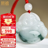 凤禧珠宝翡翠玉佛吊坠玉坠女士款天然飘花弥勒佛公玉佩项链生日礼物