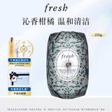 Fresh馥蕾诗西柚果瑰丽香皂250g温和清洁 生日礼物送女友送男友