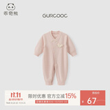 乖奇熊婴幼儿长袖连体衣服春秋季男女宝宝纯棉哈衣爬服新生儿童秋款睡衣