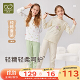 拉比婴儿衣服秋冬儿童秋衣秋裤2套装宝宝纯棉保暖内衣睡衣2套装 几何圆领服2套装 灰绿 110 cm