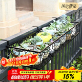 安尔雅  欧式阳台花架花盆 铁艺栏杆多层悬挂式花盆架壁挂绿萝多肉花架