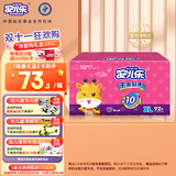 安儿乐干爽超薄弹力裤婴儿尿不湿纸尿裤 XL92片【拉拉裤】