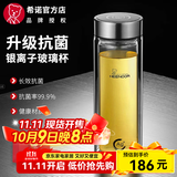 希诺（HEENOOR）玻璃杯男士双层防烫抗菌泡茶杯办公室家用保温水杯定制中秋节礼物 升级抗菌款-410ml-墨晶小熊杯盖