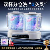 驰族【母婴级杀菌】内衣裤洗衣机专用迷你全自动小型便携洗袜子一体杀菌懒人宿舍洗衣杯 【双杯旗舰款】5L超大容量|8000mAh超长续航 【三甲医生推荐】除菌率≥99.99|免安装超大容量