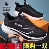PAUL OLGA 保罗奥尔加正品特价跑步鞋秋冬新款运动鞋加绒保暖防滑耐磨软底轻便透气男鞋 BL8815黑色【网面款】 42