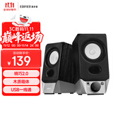 漫步者（EDIFIER）R19BT 桌面2.0电脑音响 蓝牙音箱 蓝牙5.3 高保真 台式机笔记本音箱音响 黑色 礼物