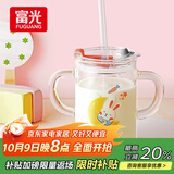 富光 玻璃杯家用儿童牛奶杯子带刻度耐热吸管水杯喝奶杯微波炉可加热
